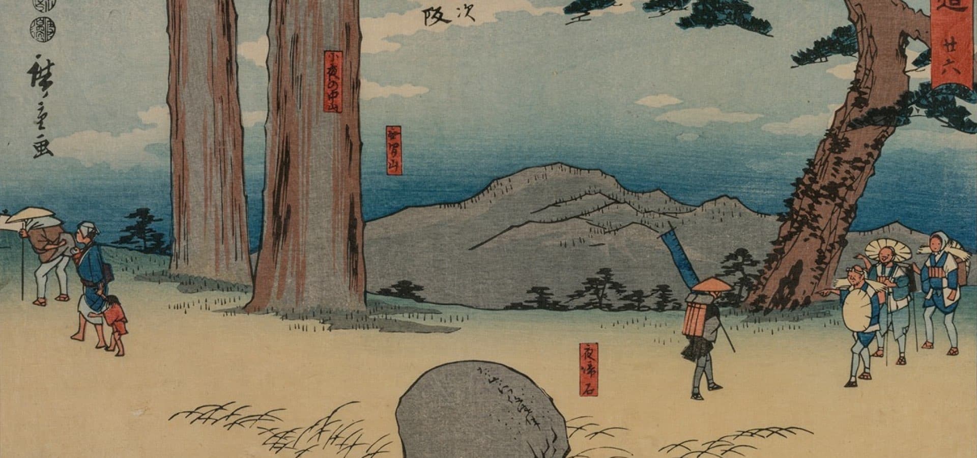 PLE vs SIRE - viajeros en el camino tradicional como metáfora del paso del Programa de Libros Electrónicos al nuevo Sistema Integrado de Registros Electrónicos de SUNAT